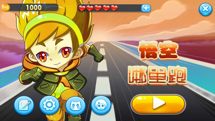 u609fu7a7au54eau91ccu8dd1