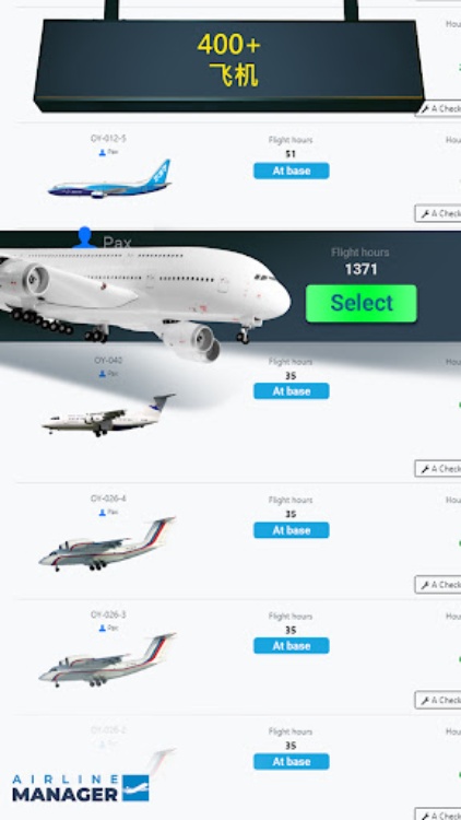 《航空公司经理  2024》