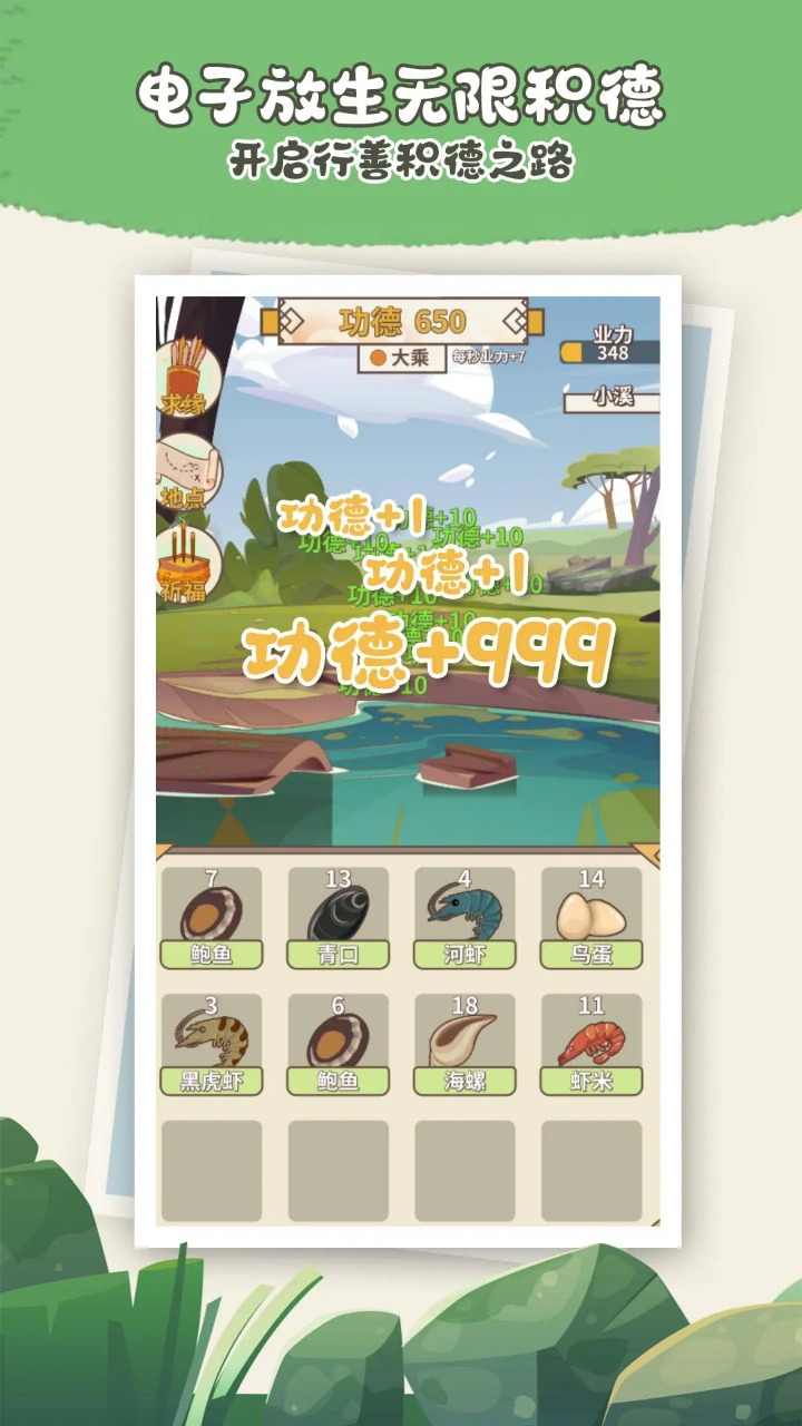 u7535u5b50u653eu751f