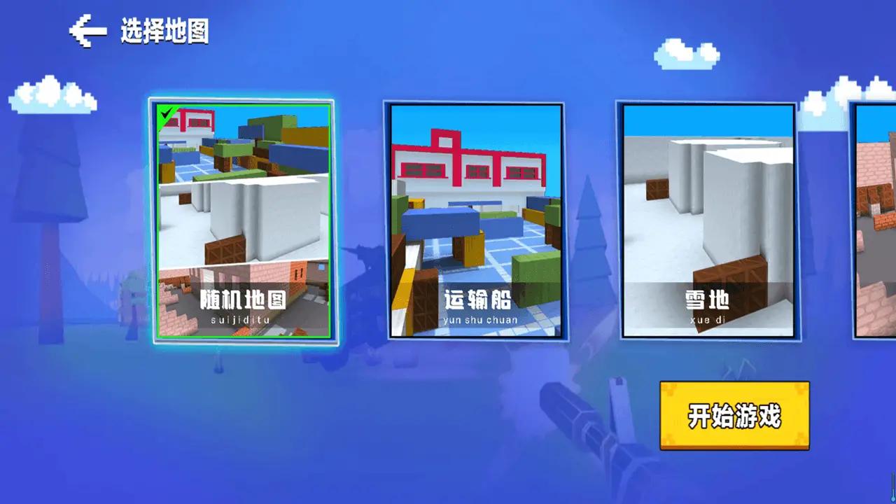 u5403u9e21u5c0fu8fbeu4eba