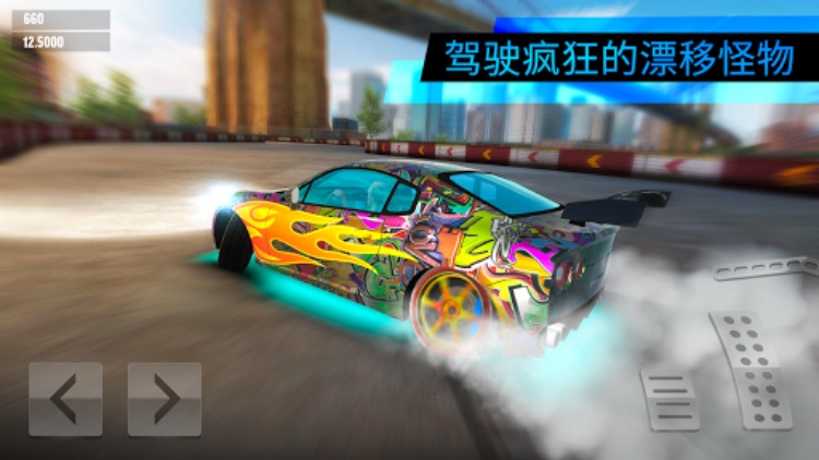 Drift Max World  赛车游戏
