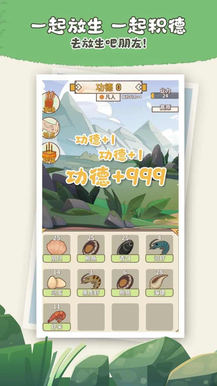 u7535u5b50u653eu751f