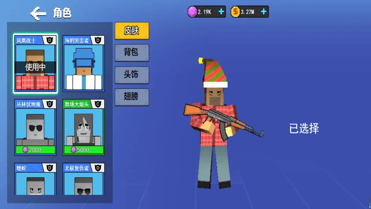 u5403u9e21u5c0fu8fbeu4eba