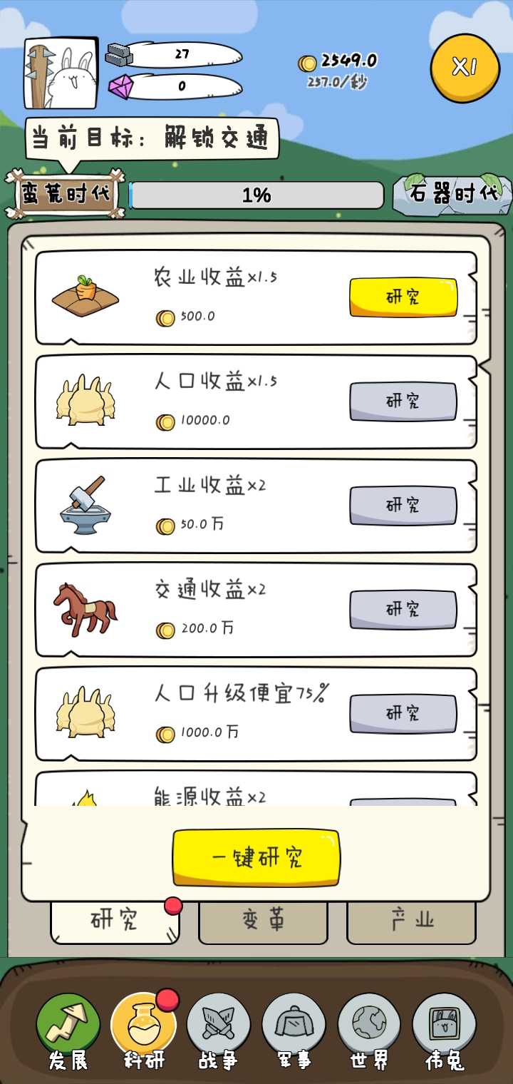 u80d6u5154u6587u660e