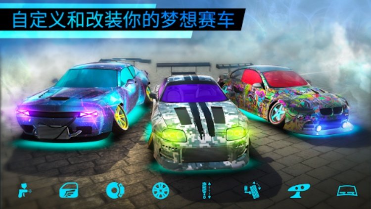 Drift Max World  赛车游戏