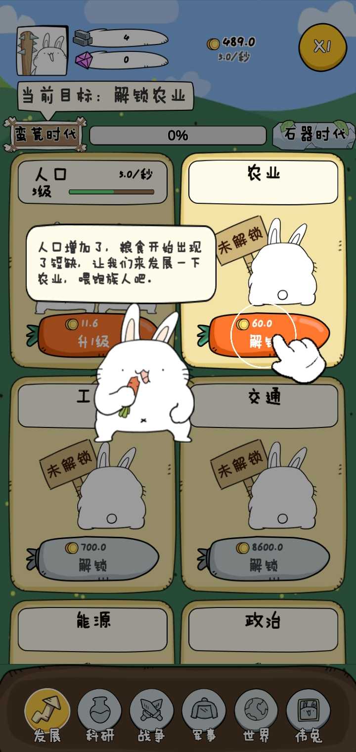 u80d6u5154u6587u660e