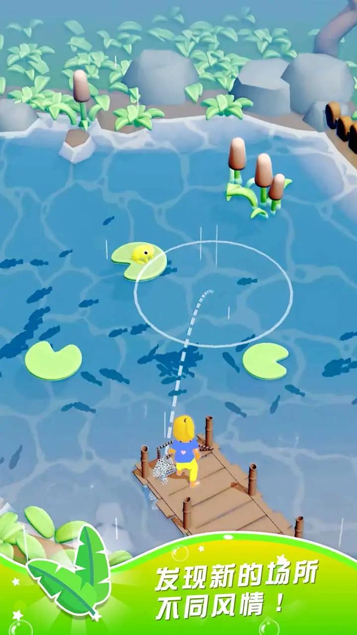 u6355u9c7cu8fbeu4eba