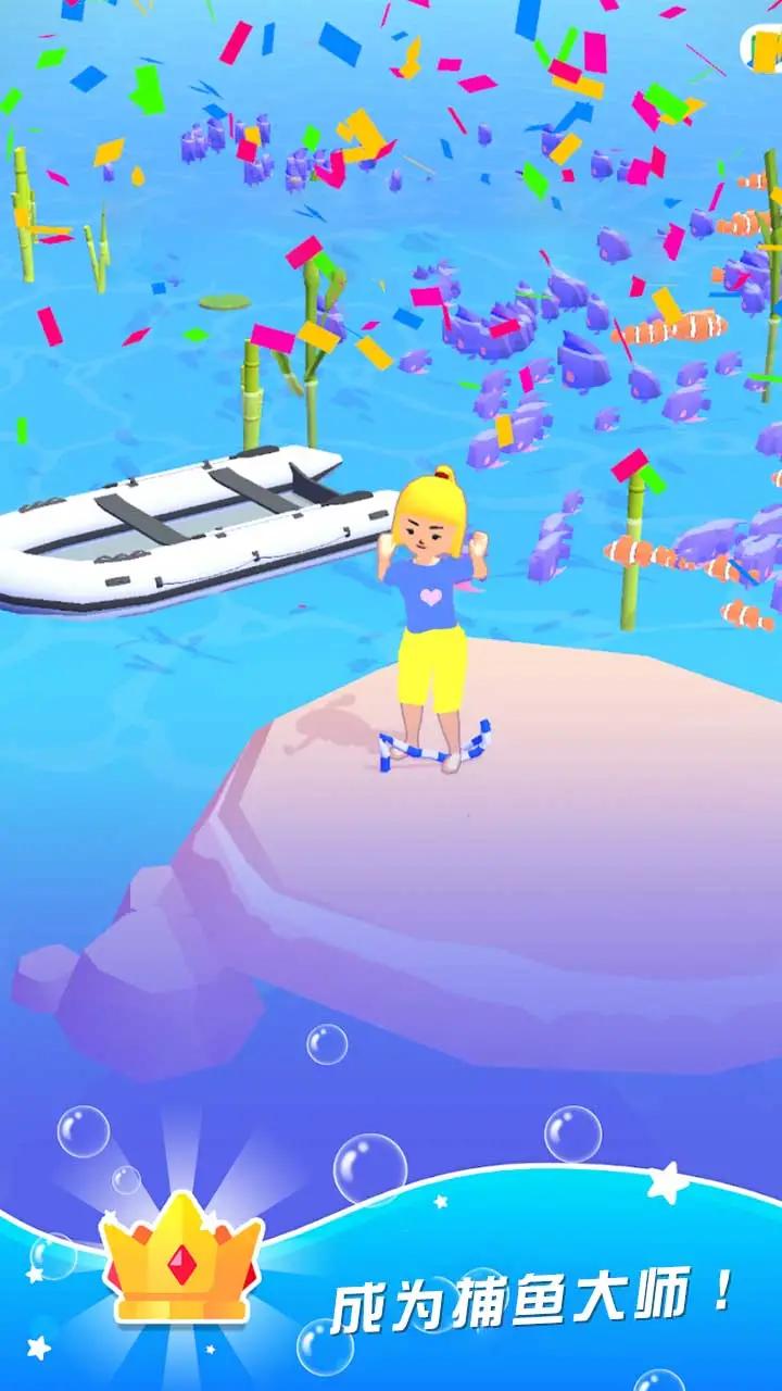 u6355u9c7cu8fbeu4eba