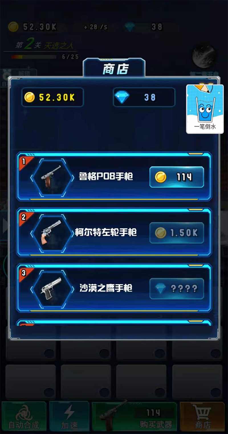 u5168u6c11u67aau51fb