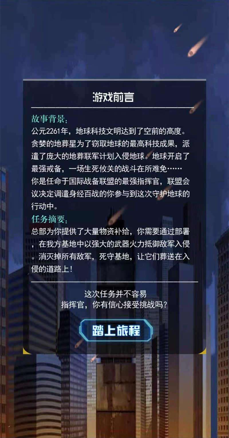 u5168u6c11u67aau51fb