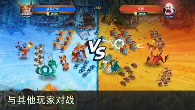 民族游戏: 史诗混战