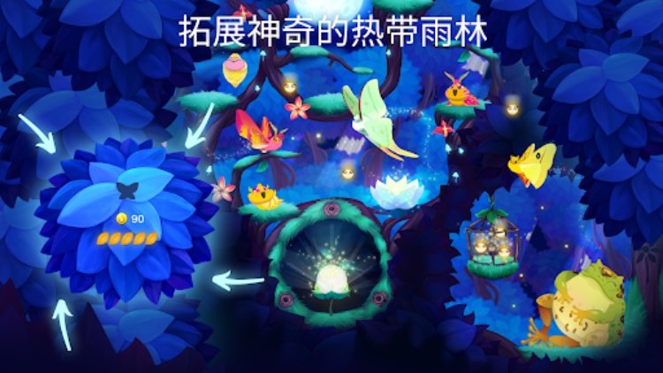 彩翼之星夜