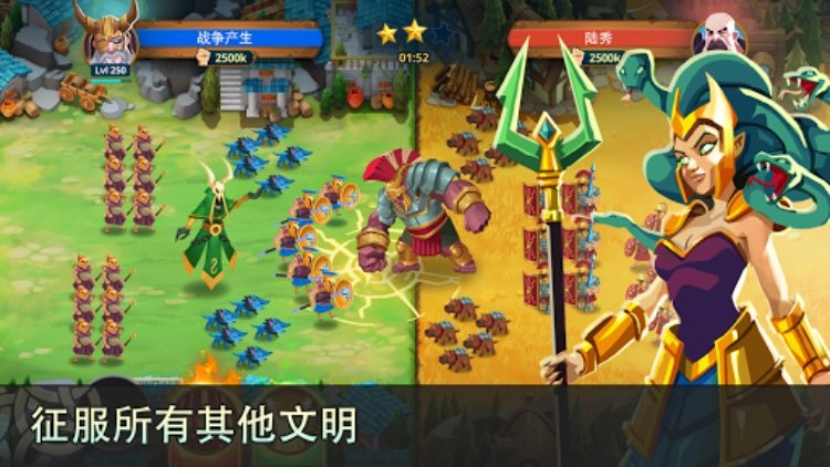 民族游戏: 史诗混战