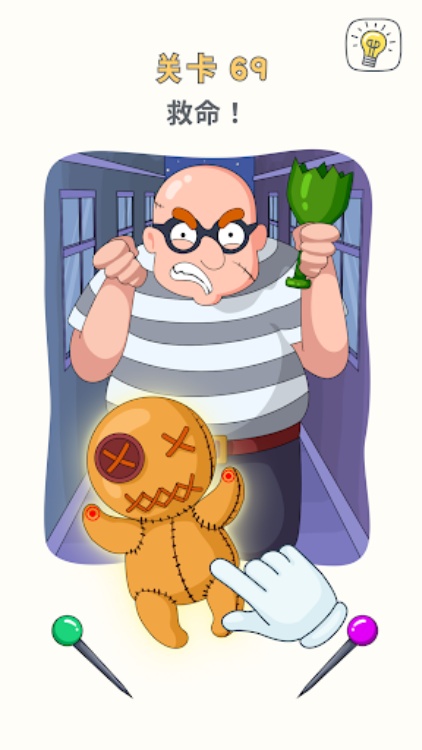 脑洞拼图 (DOP 3)