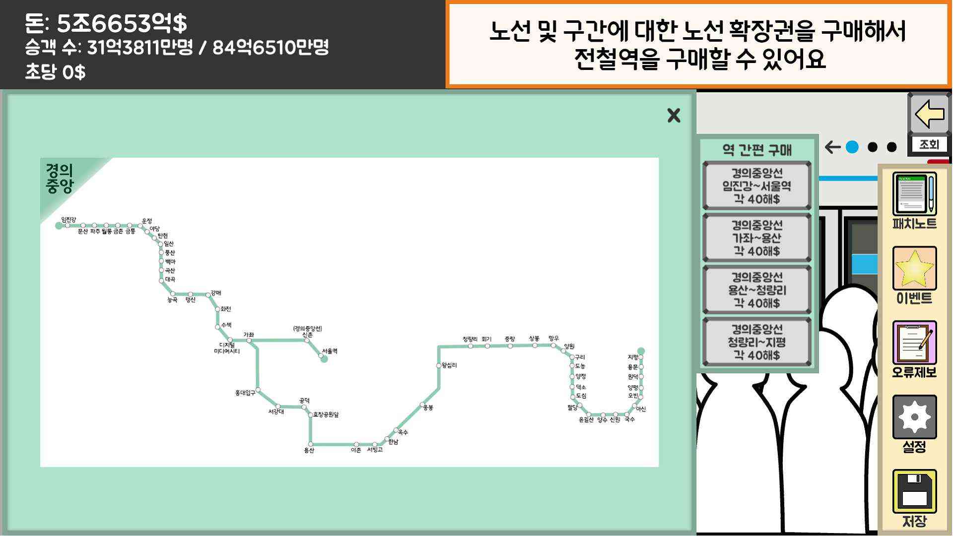 u5408u6210u5854u9632u738bu8005