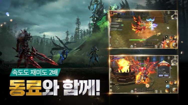 뮤오리진2