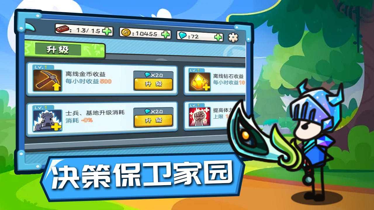 u5c0fu5175u6218u4e89