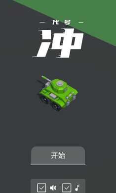u4ee3u53f7uff1au51b2