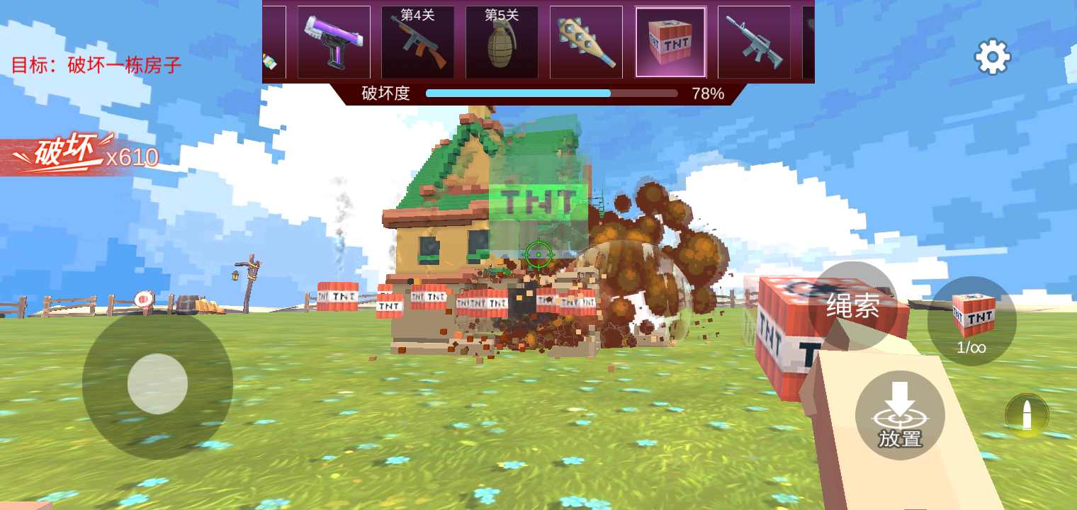 u7206u70b8TNTu65b9u5757u6c99u76d2