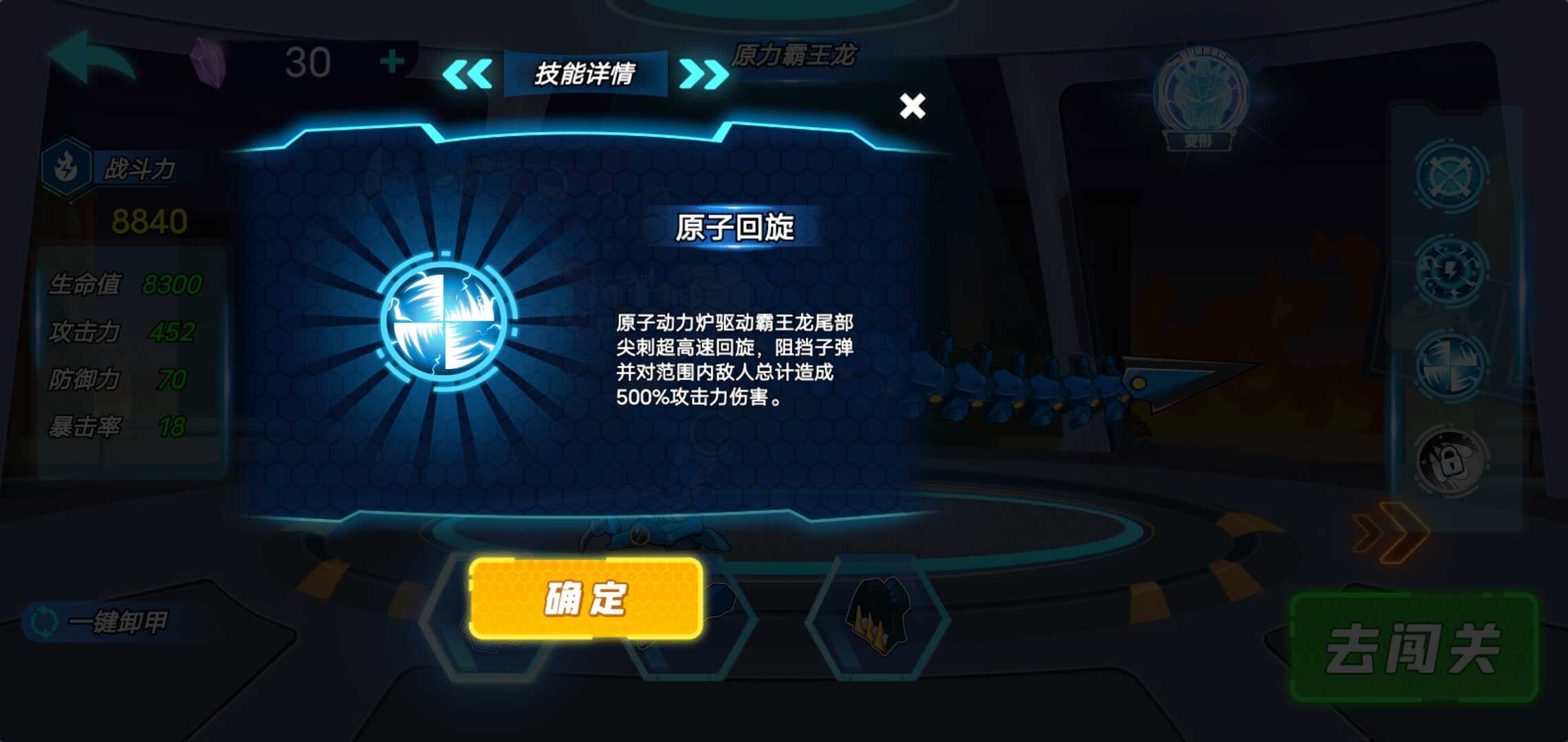 u673au7532u5927u6218u50f5u5c38