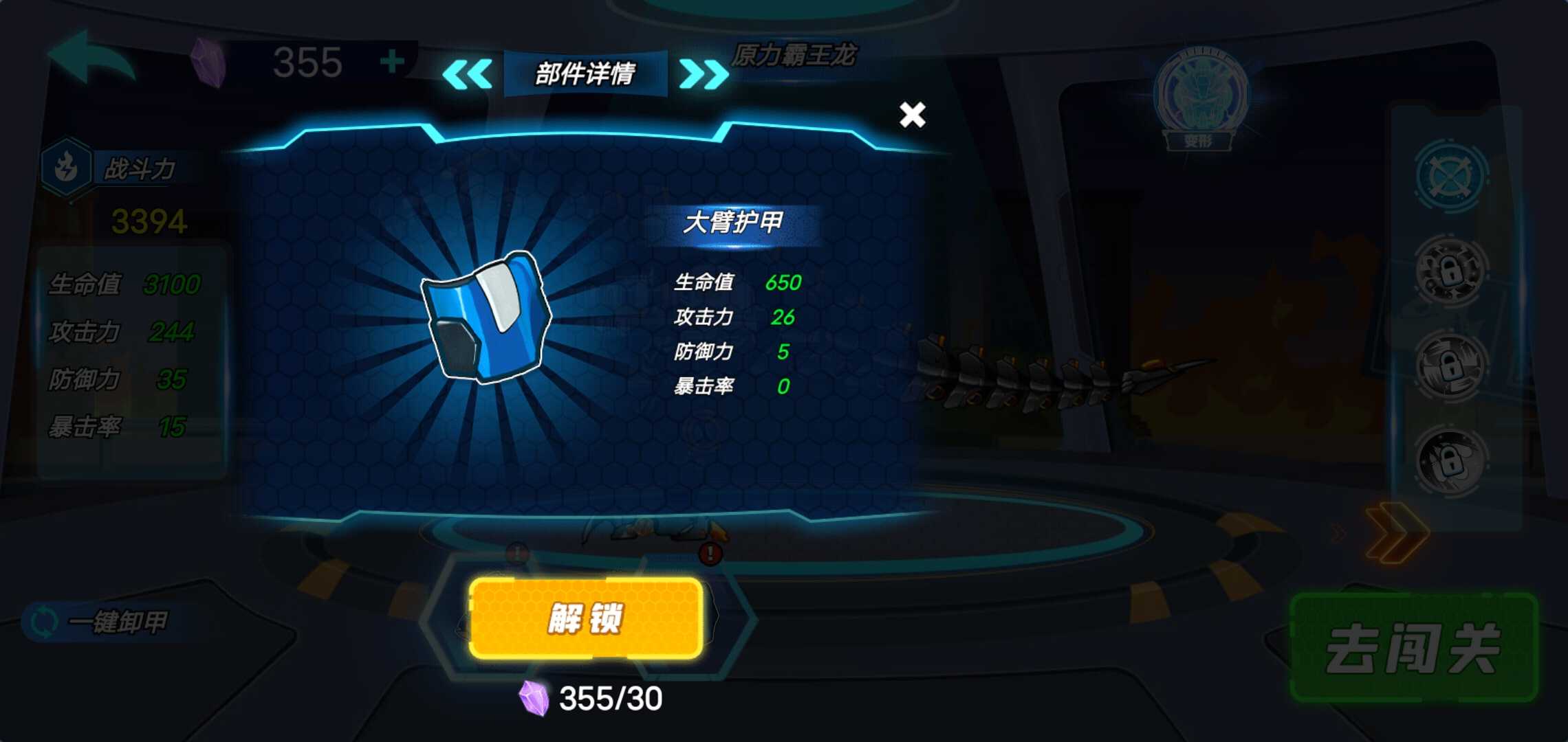 u673au7532u5927u6218u50f5u5c38