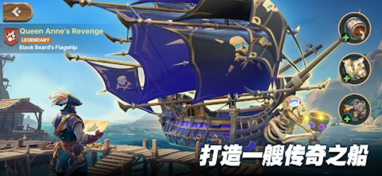Lord of Seas: Survival&Conquer