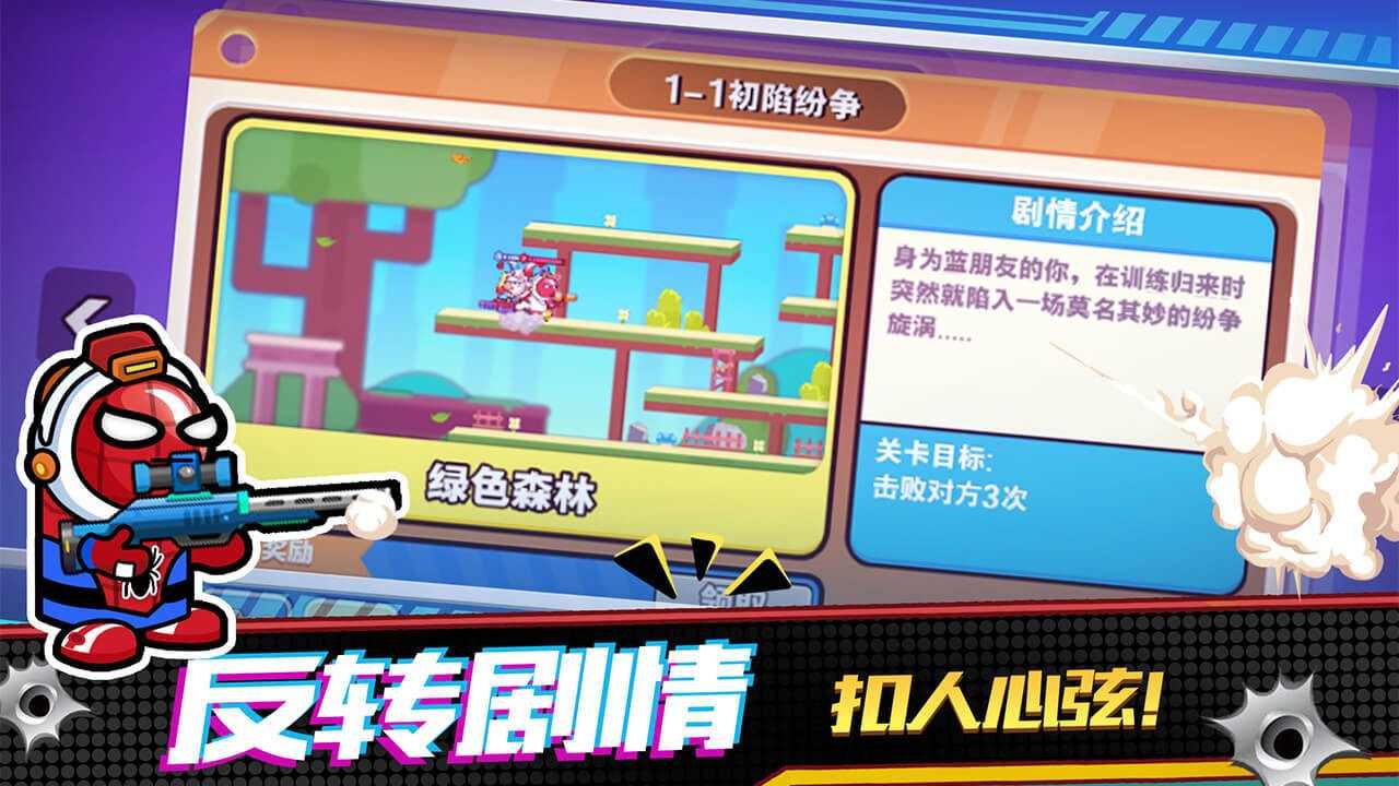 u7cbeu82f1u67aau6218u5bf9u51b3