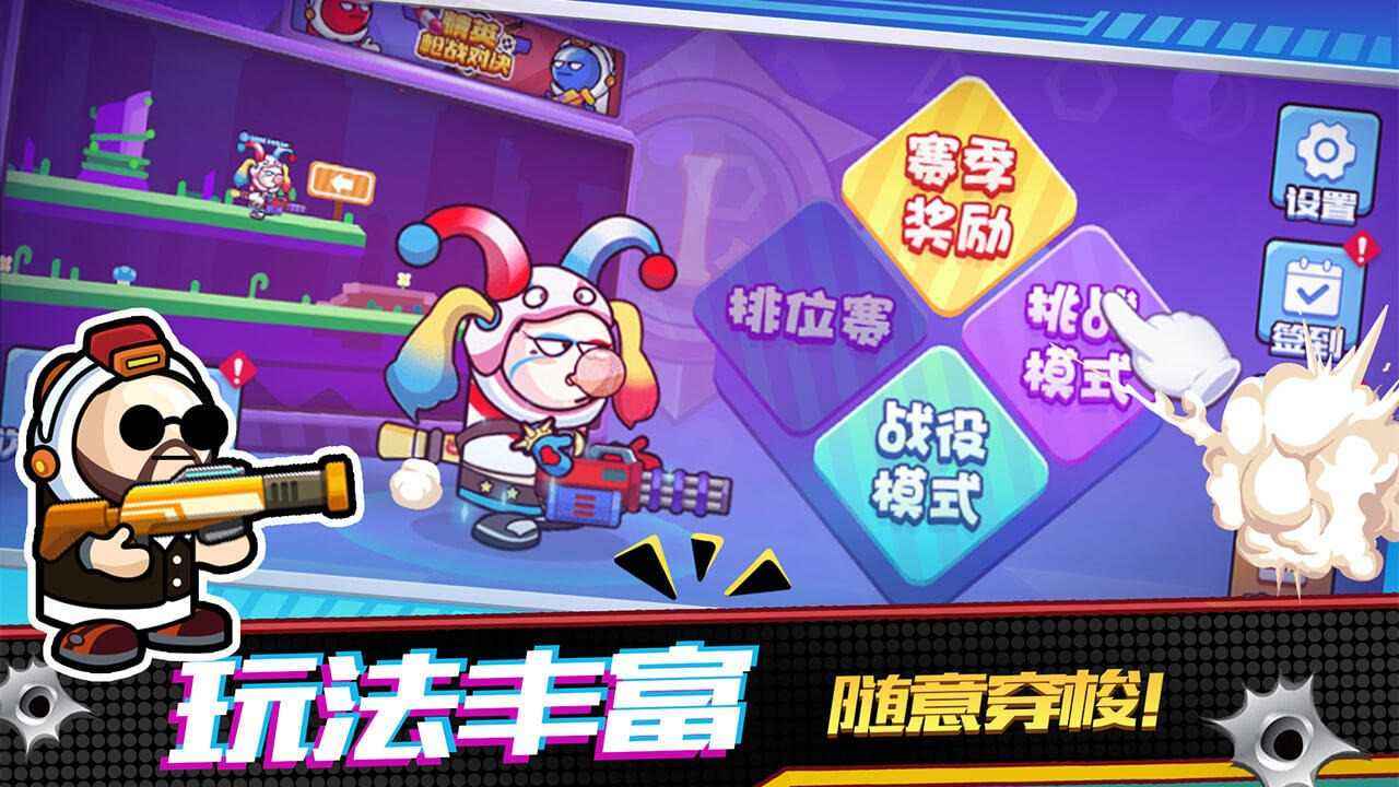u7cbeu82f1u67aau6218u5bf9u51b3