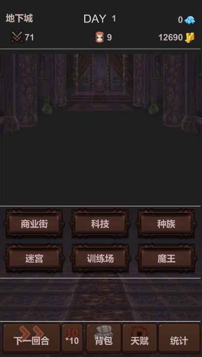 u9b54u738buff1au4f60u4e0du8981u8fc7u6765u5440uff01