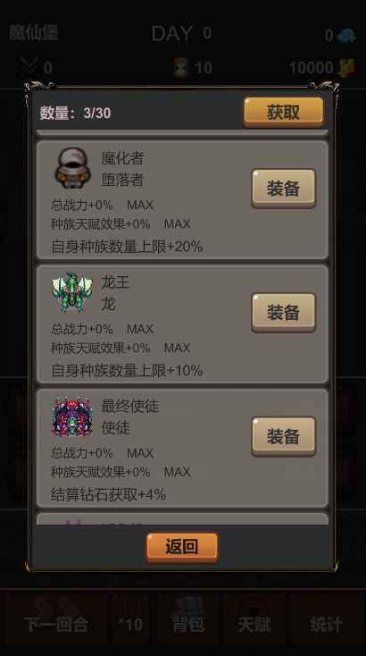 u9b54u738buff1au4f60u4e0du8981u8fc7u6765u5440uff01