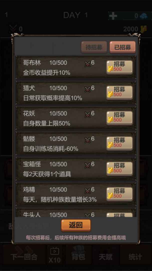 u9b54u738buff1au4f60u4e0du8981u8fc7u6765u5440uff01