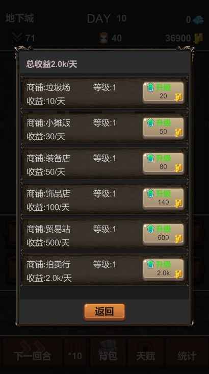 u9b54u738buff1au4f60u4e0du8981u8fc7u6765u5440uff01