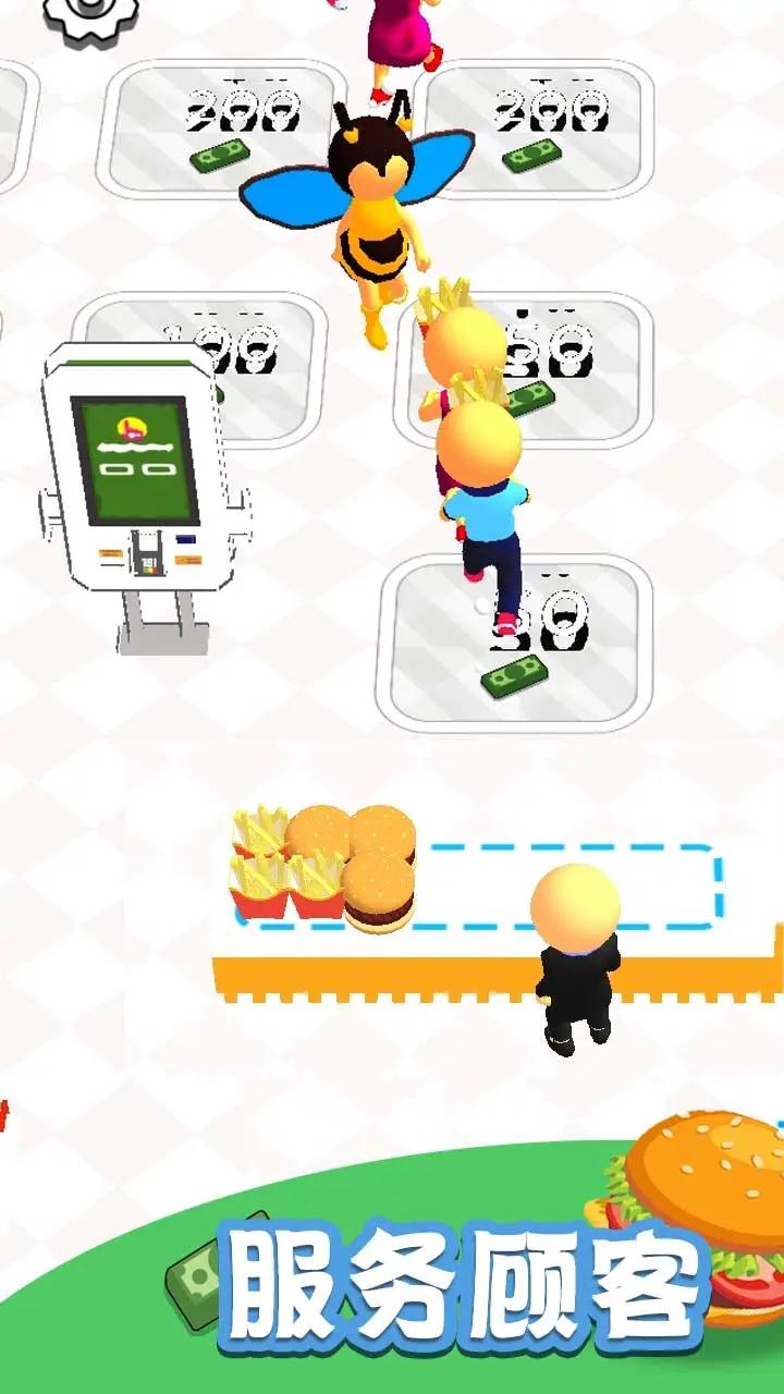 u6211u7684u5febu9910u5e97