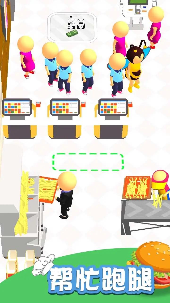 u6211u7684u5febu9910u5e97