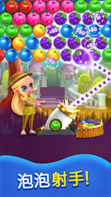 公主   流行音乐  气泡 游戏
