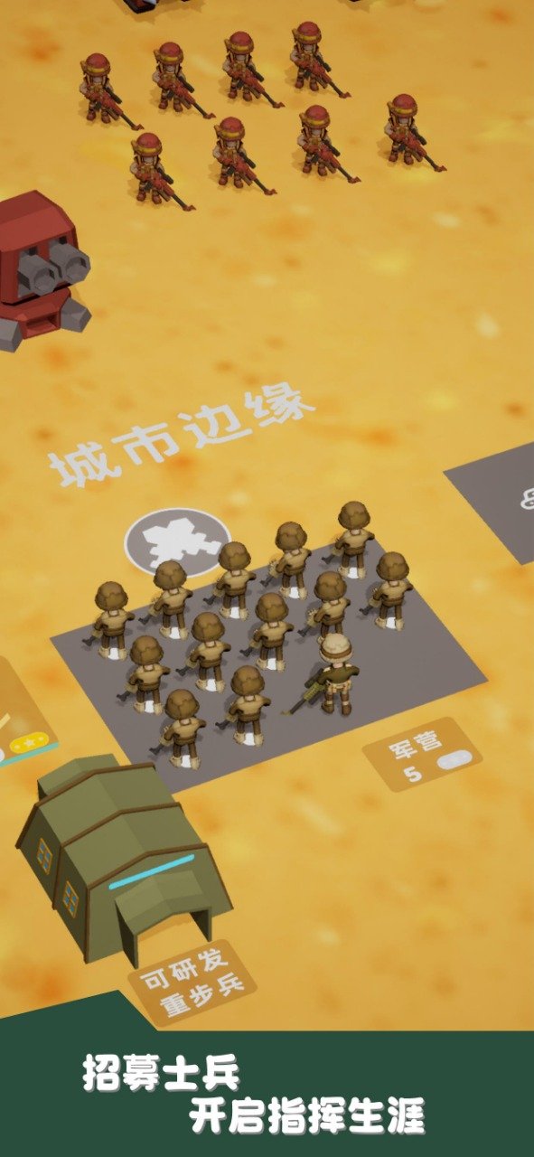 u53e3u888bu519bu56e2