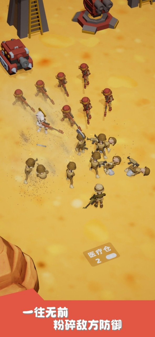 u53e3u888bu519bu56e2