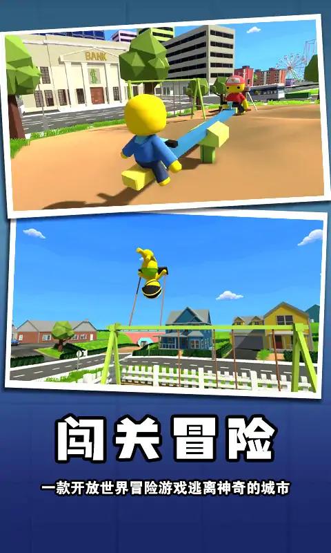 u8ff7u4f60u73a9u5177u5175u5192u9669