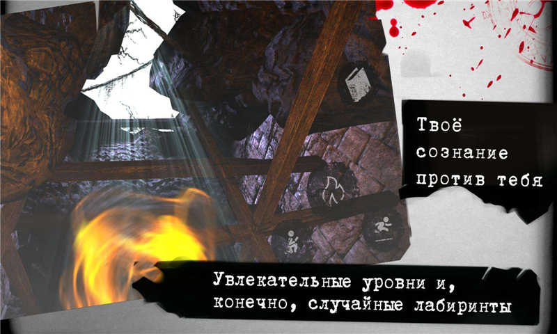 u7834u788eu7684u5fc3