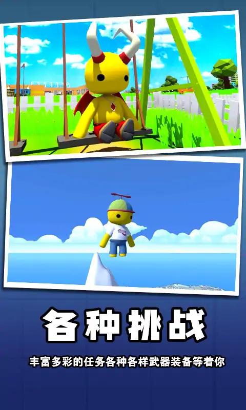 u8ff7u4f60u73a9u5177u5175u5192u9669