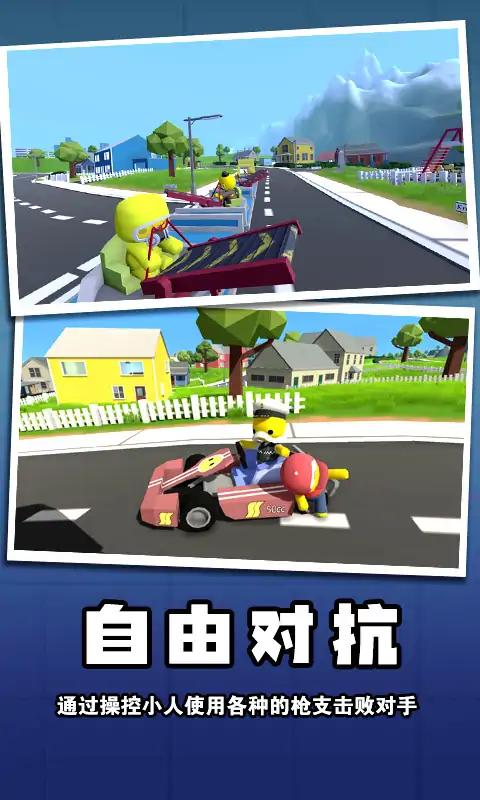 u8ff7u4f60u73a9u5177u5175u5192u9669