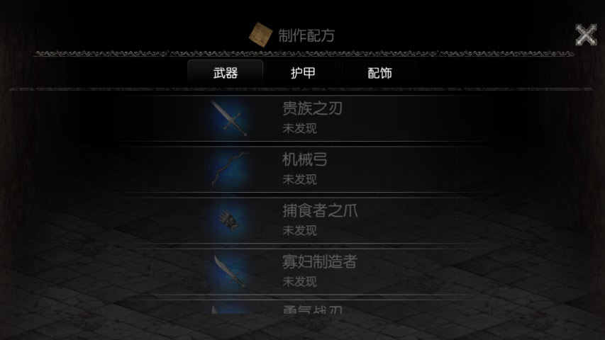 u9ed1u6697u6c42u751f