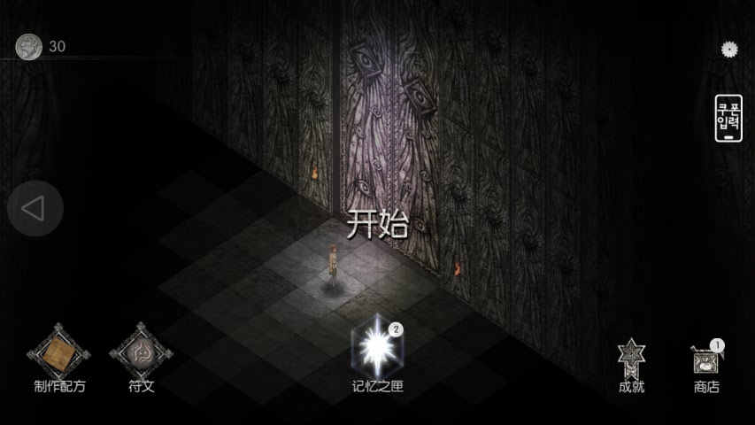 u9ed1u6697u6c42u751f