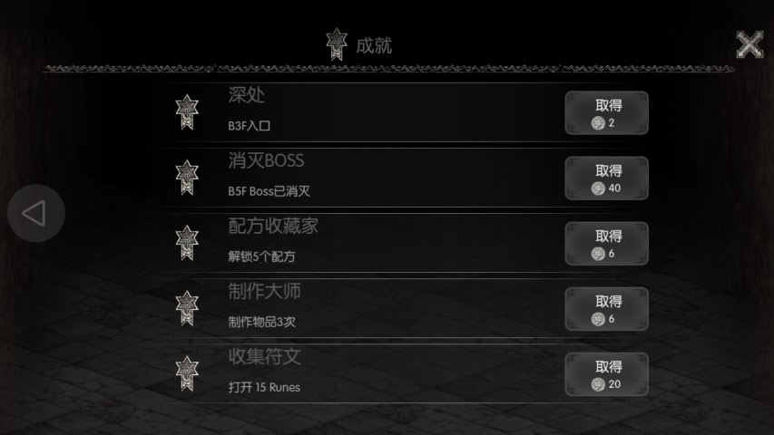 u9ed1u6697u6c42u751f