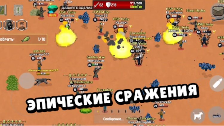 Zombix Online