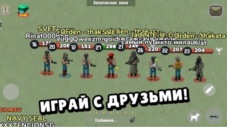 Zombix Online