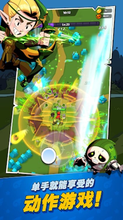 Soul Gate : io Action RPG