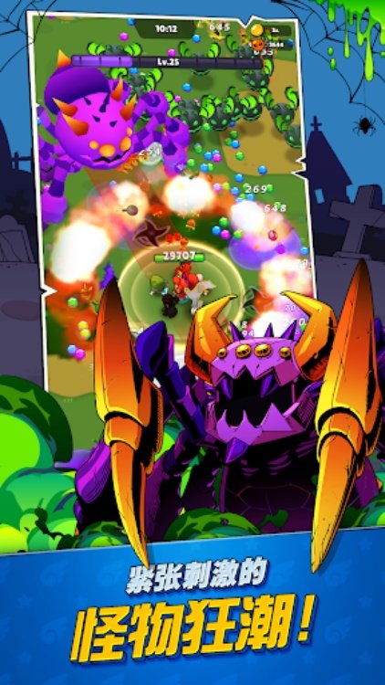 Soul Gate : io Action RPG