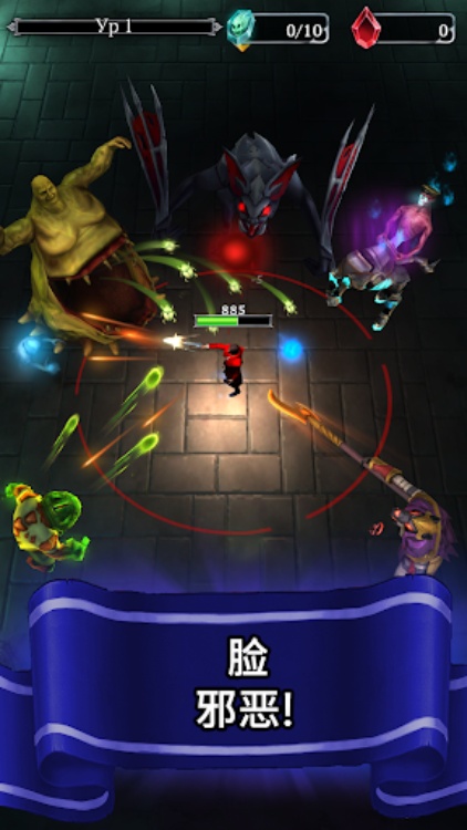 杀死怪物  离线冒险游戏，打死罪犯，向邪恶射击并使用魔法