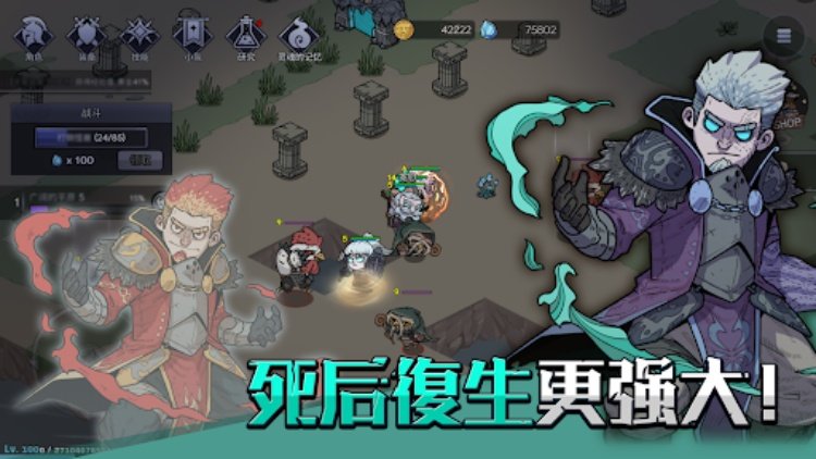 英雄不灭：放置型RPG